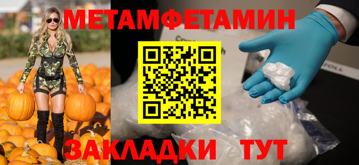 АМФ  Вход с VPN  Губкинский  АМФ  АМФ 97% 