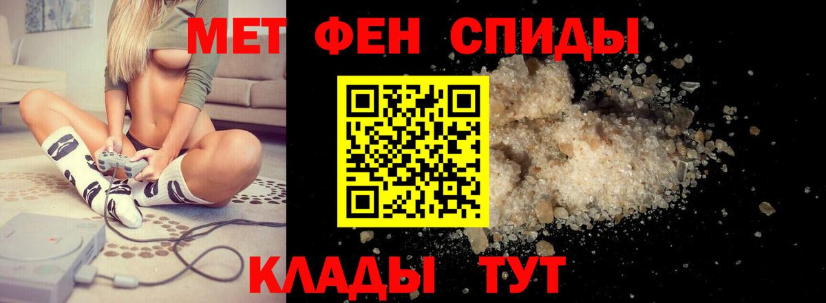 Амфетамин 98% Губкинский