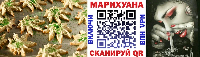 площадка официальный сайт  Губкинский  Печенье с ТГК марихуана 