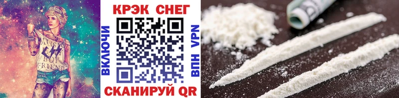 Cocaine Перу  Губкинский 