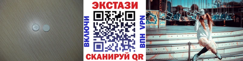 Экстази ешки  Губкинский 