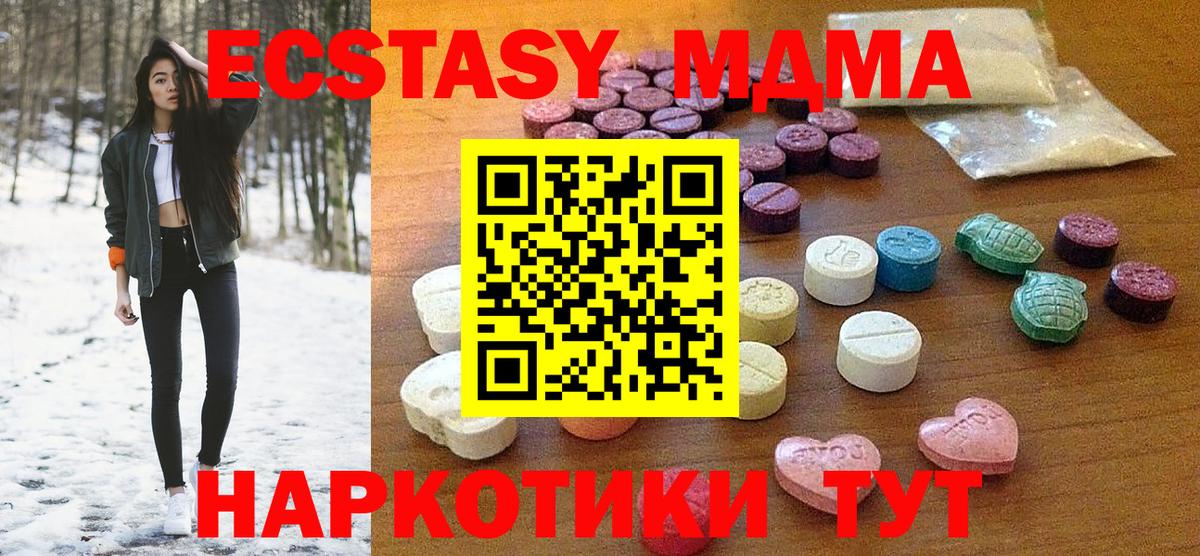 Ecstasy Punisher Губкинский