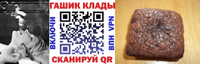 Гашиш VHQ Губкинский
