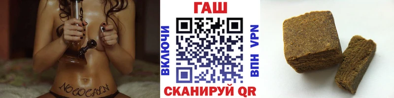 MEGA ССЫЛКА  Губкинский  ГАШИШ hashish  хочу  