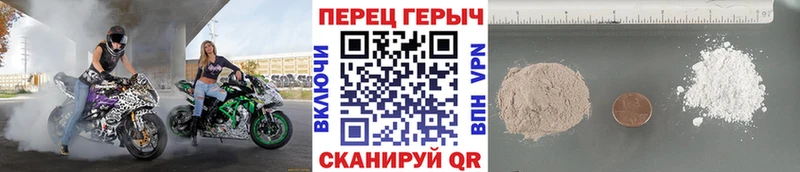 Героин Афган  Губкинский 