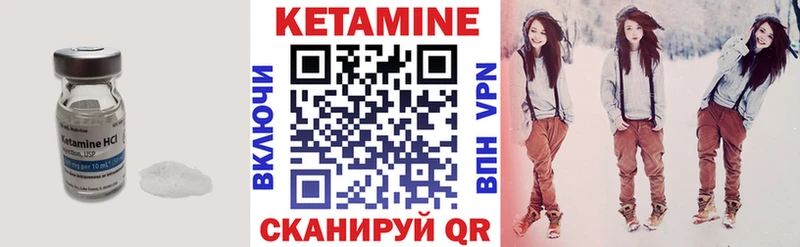 Кетамин VHQ  Губкинский 