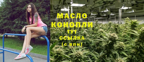 МДМА Богородск