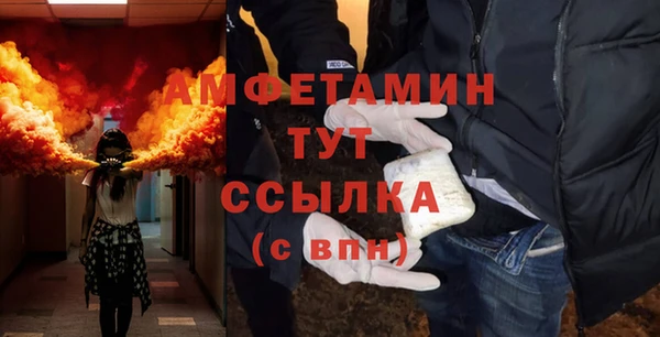 герыч Беломорск