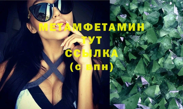 синтетический гашиш Белоозёрский