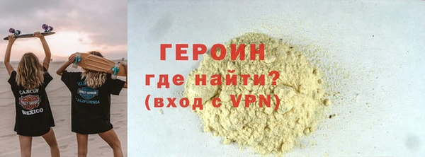 герыч Беломорск