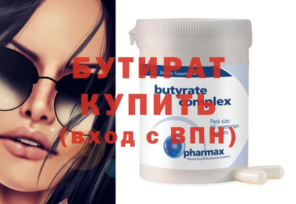 Альфа ПВП Богданович