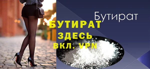 синтетический гашиш Белоозёрский