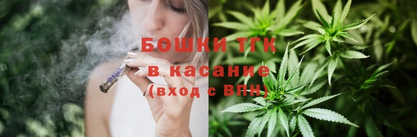 МДМА Богородск