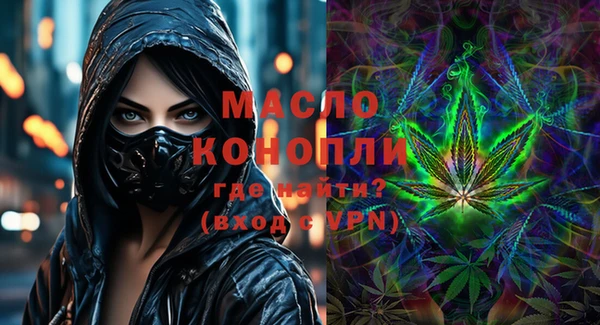 кокаин Богородицк