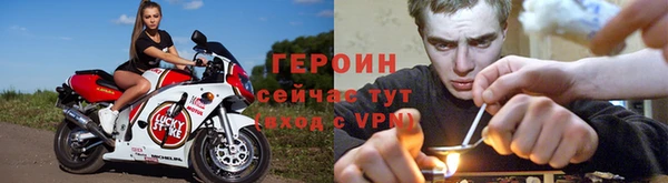 МДМА Богородск