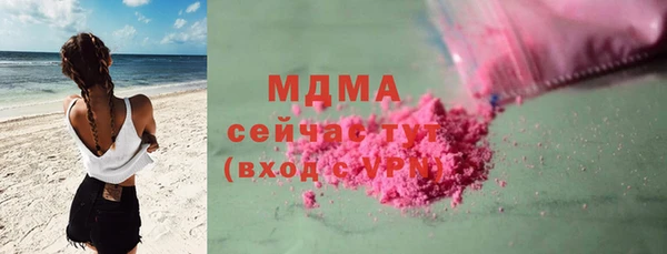 синтетический гашиш Белоозёрский
