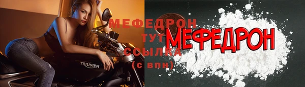 кокаин Богородицк