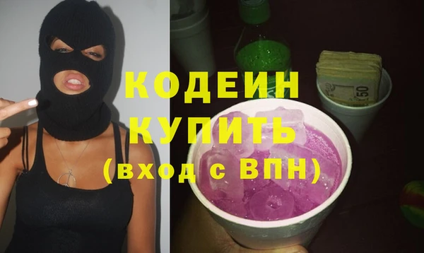 синтетический гашиш Белоозёрский