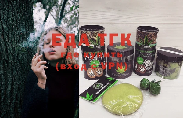 spice Белокуриха