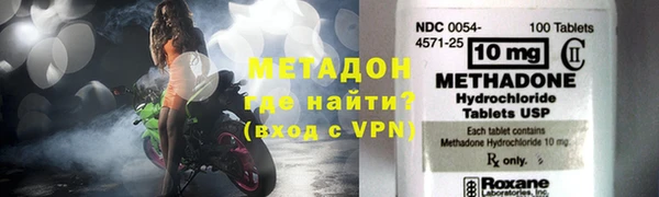 герыч Беломорск
