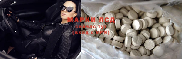 герыч Беломорск