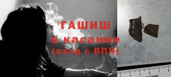 герыч Беломорск