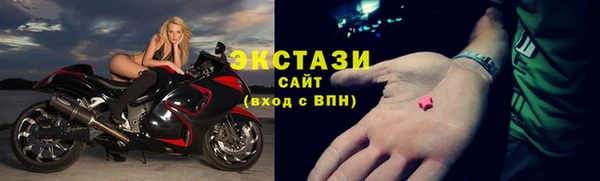 синтетический гашиш Белоозёрский