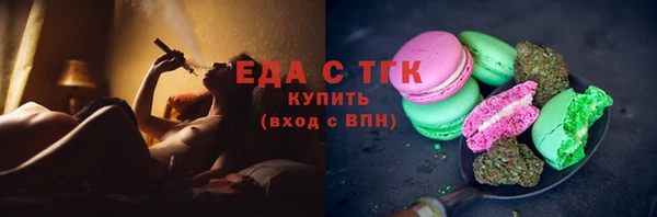 гашик Бугульма