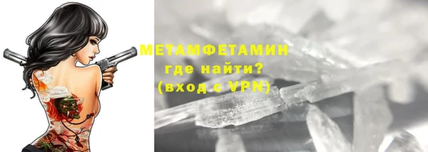 синтетический гашиш Белоозёрский