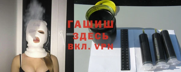 spice Белокуриха