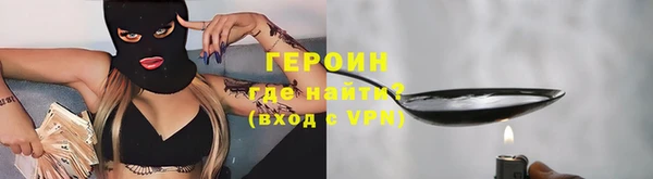 шишки Бронницы