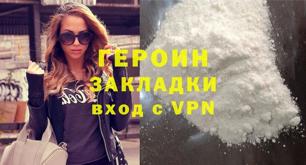 spice Белокуриха