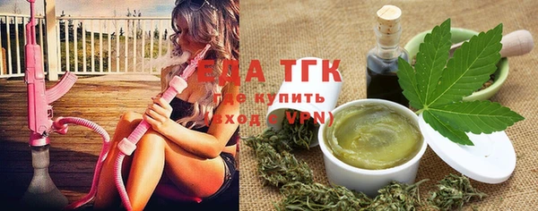 spice Белокуриха