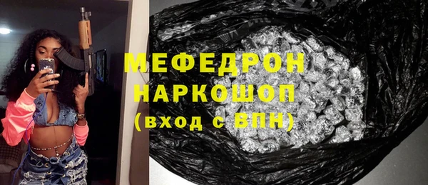 spice Белокуриха