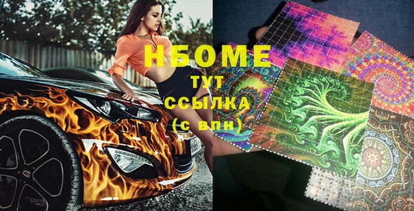 кокаин Богородицк
