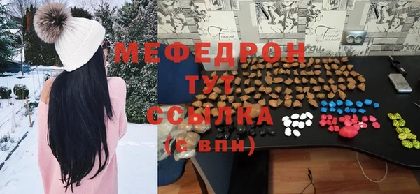 герыч Беломорск