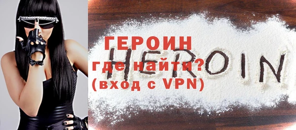 кокаин Богородицк