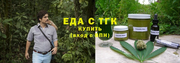 синтетический гашиш Белоозёрский