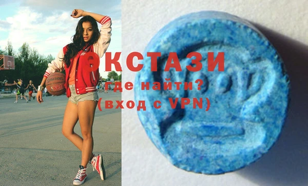 синтетический гашиш Белоозёрский
