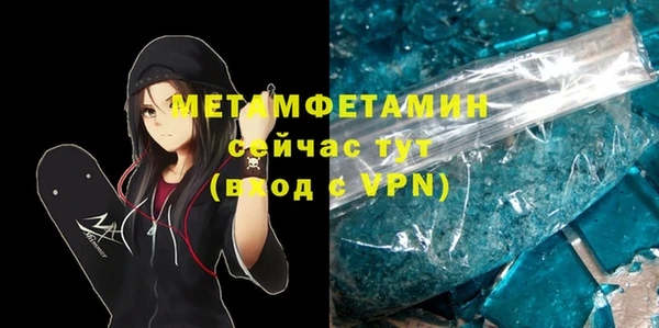 spice Белокуриха