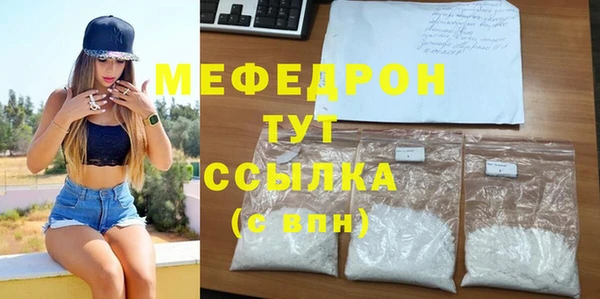 герыч Беломорск