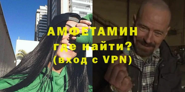 герыч Беломорск