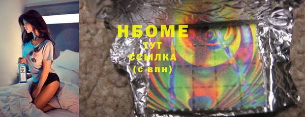 spice Белокуриха