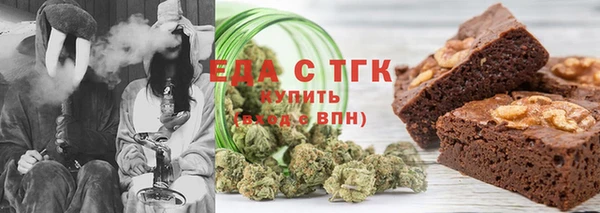 spice Белокуриха