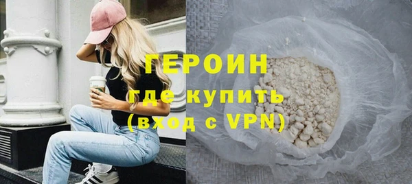 кокаин Богородицк