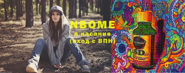 герыч Беломорск