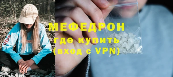 кокаин Богородицк