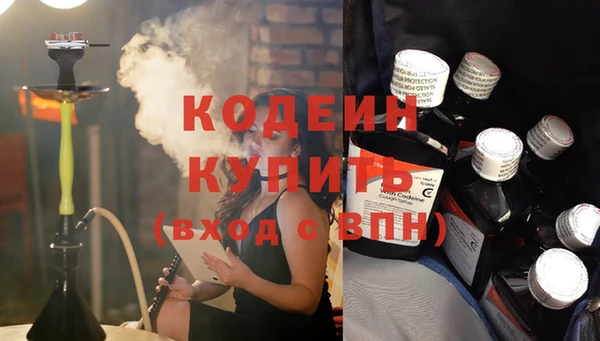 МДМА Богородск