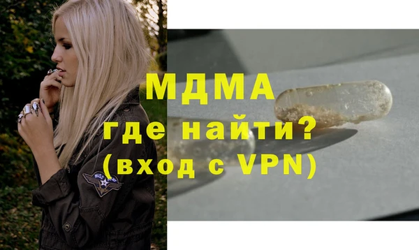 кокаин Богородицк
