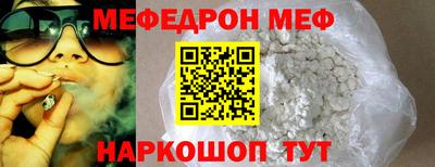 бутик Берёзовский